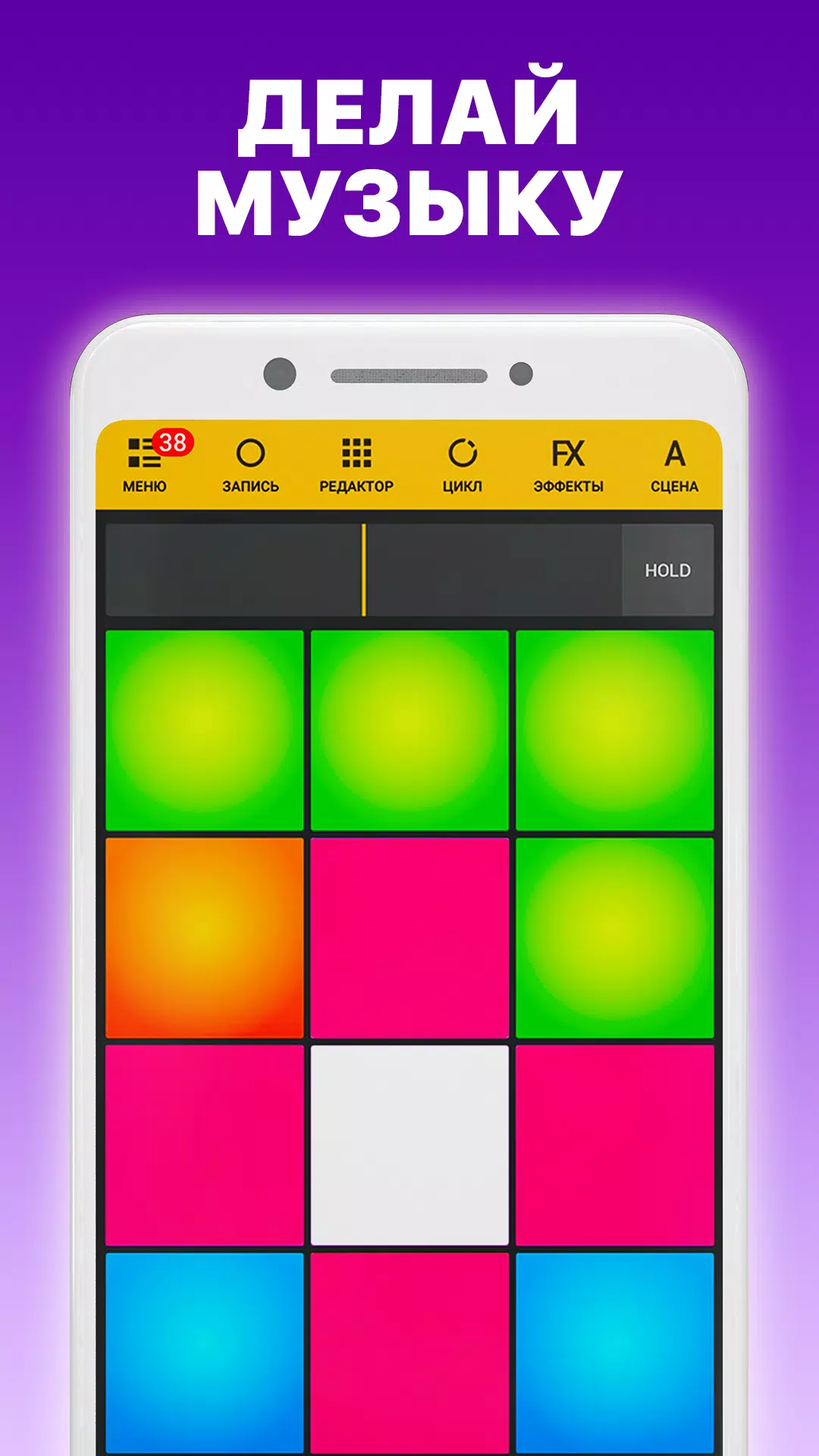 Скачать Drum Pads 24 APK Для Android