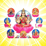 Asta Lakshmi Stotram