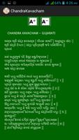 Chandra Kavacham screenshot 1