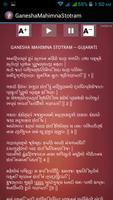Ganesha Mahimna Stotram स्क्रीनशॉट 1