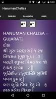 Hanuman Chalisa ảnh chụp màn hình 3
