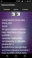 Hanuman Chalisa اسکرین شاٹ 2