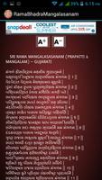 Rama Bhadra Mangalasanam screenshot 1