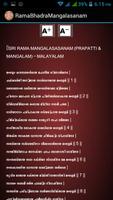 Rama Bhadra Mangalasanam screenshot 2