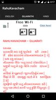 Rama Raksha Stotram syot layar 2