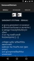 Poster Saraswati Statoram