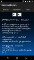 Saraswati Statoram 截圖 3