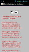 برنامه‌نما Shiva Bhujanga Prayata Stotram عکس از صفحه
