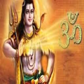 Shiva Panchakshari Stotram