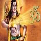 Shiva Panchakshari Stotram icône