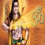 Shiva Panchakshari Stotram Zeichen