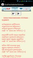 Shiva Panchakshari Stotram ảnh chụp màn hình 1