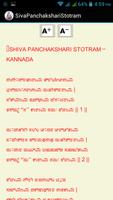 Shiva Panchakshari Stotram capture d'écran 2