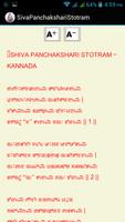 Shiva Panchakshari Stotram 截图 2