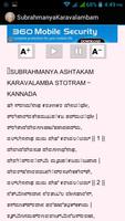 Subrahmanya Karavalambam Ekran Görüntüsü 2