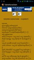 Sukra Kavacham 截圖 2