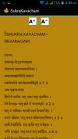 Sukra Kavacham 截圖 3