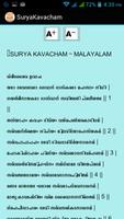 Surya Kavacham स्क्रीनशॉट 2