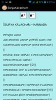 Surya Kavacham स्क्रीनशॉट 3