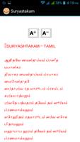 برنامه‌نما Suryastakam عکس از صفحه
