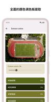 Graphie - EXIF 管理 截图 3