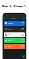 Tilla Premium ภาพหน้าจอ 3