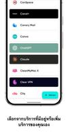 Tilla Premium ภาพหน้าจอ 1