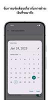 Tilla Premium ภาพหน้าจอ 2