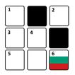 ikon Bulgarian Crosswords