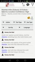 ToposText পোস্টার