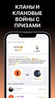 Заработок без вложений تصوير الشاشة 3