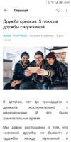 PAYPRESS скриншот 3