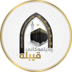 پەیامەکانی قیبلە APK