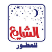 الشايع للعطور APK
