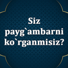 Siz payg'ambarni ko'rganmisiz? 图标