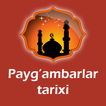 Payg'ambarlar tarixi audio