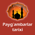 Payg'ambarlar tarixi audio أيقونة