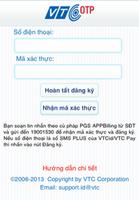 Billing OTP 截图 2