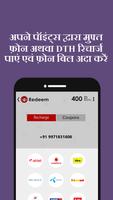 PayTunes स्क्रीनशॉट 2