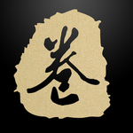 YamaChen's Sushi icon