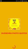 Dussehra Photo Quotes poster