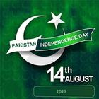 Pak Independence Day Images 23 آئیکن