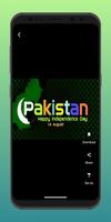 Pak Independence Day Images 23 اسکرین شاٹ 3
