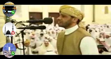تكبيرات العيد تصوير الشاشة 1