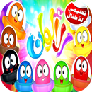 APK تعليم الالوان للاطفال بدون انترنت