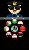 شرطة الاطفال بالهجات العربية مزح screenshot 1
