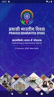 Pravasi Bharatiya Divas পোস্টার