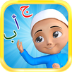 Pintar Belajar Huruf Hijaiyah APK