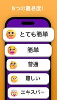 数独パズル - 脳トレチャレンジ！難易度5段階 スクリーンショット 2