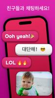 차라리: 불타는 선택! 친구 커플, 파티, 술자리 게임 스크린샷 1